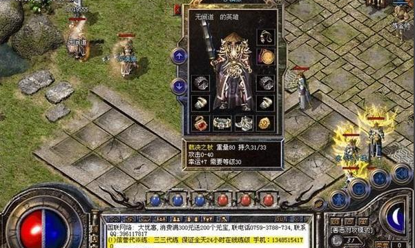 BUG传说也成了老玩家们相聚时最动听的却